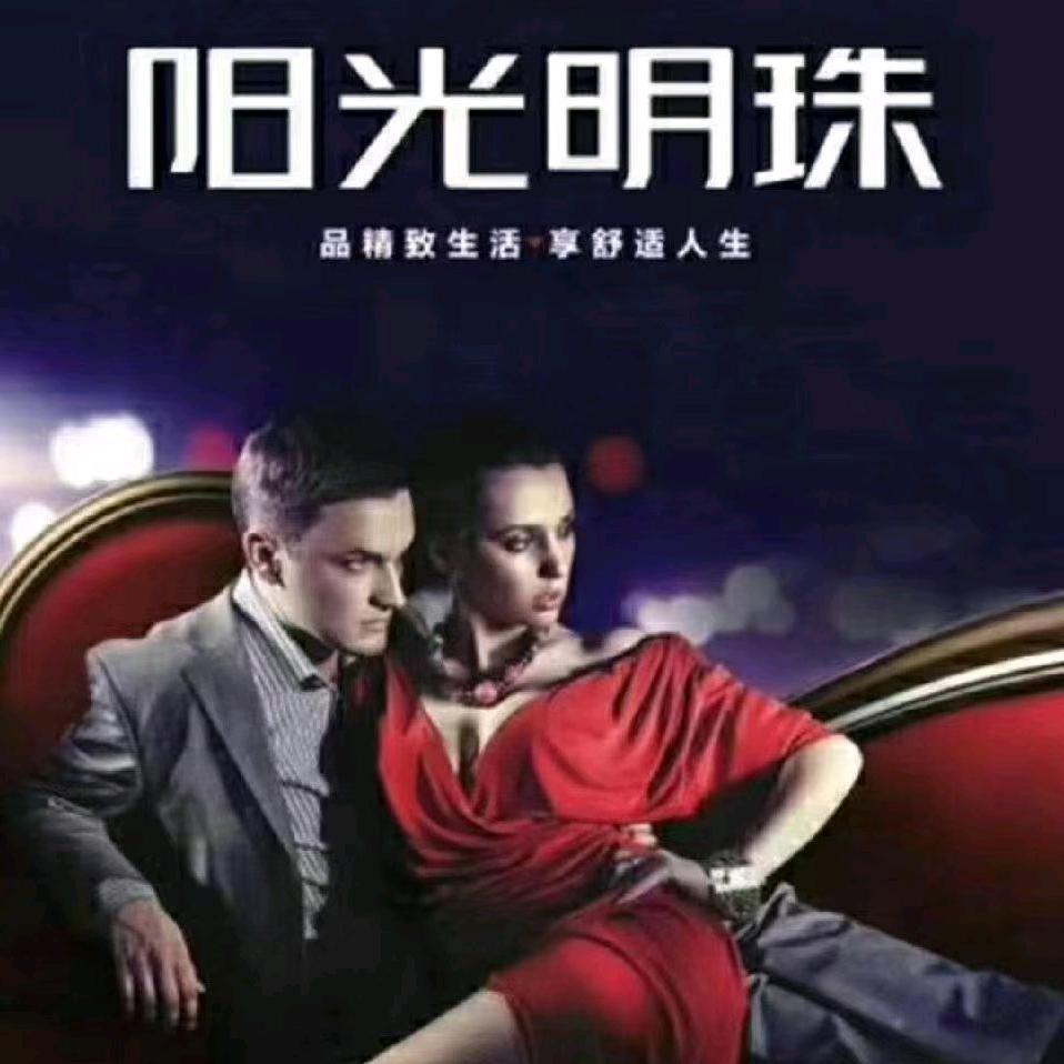 运城阳光明珠家具工厂店