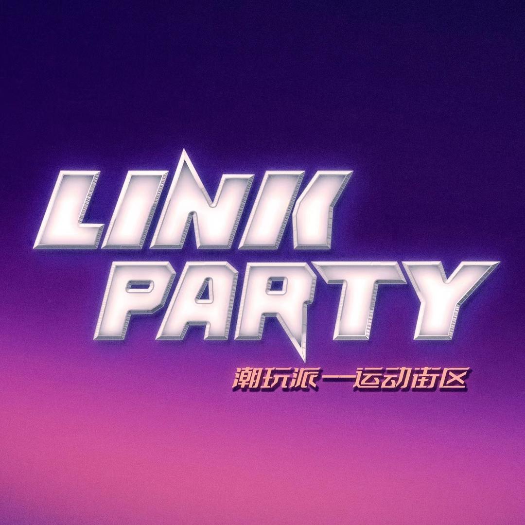 LinkParty潮玩派（广州店）