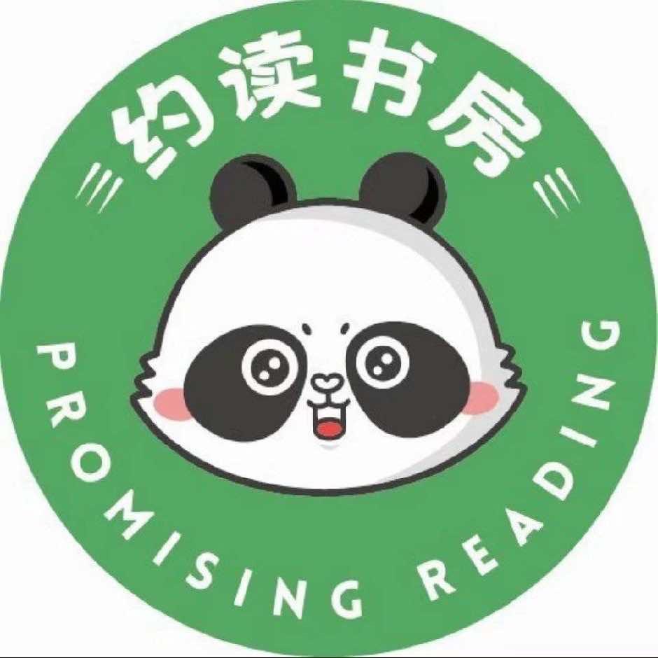 约读书房安琪老师