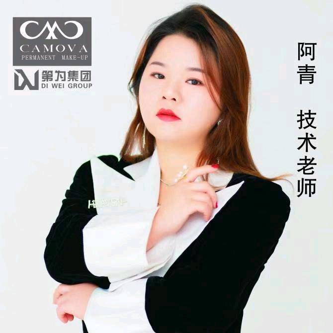 常熟市沙家浜镇采耳阁养生保健馆