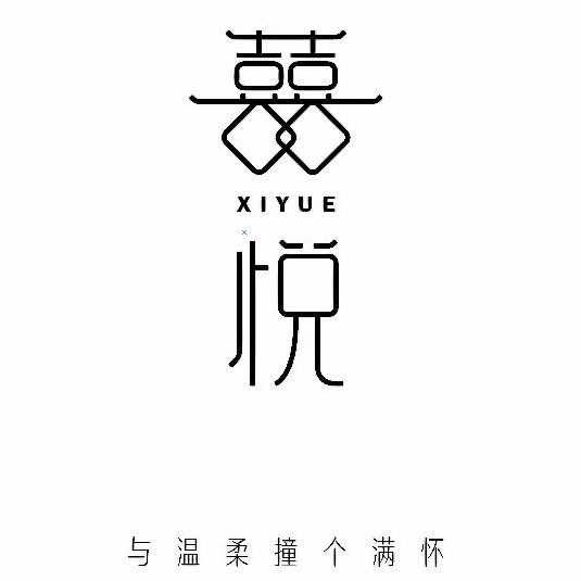 XIYUE喜悦美甲美睫(吾悦店)官方号