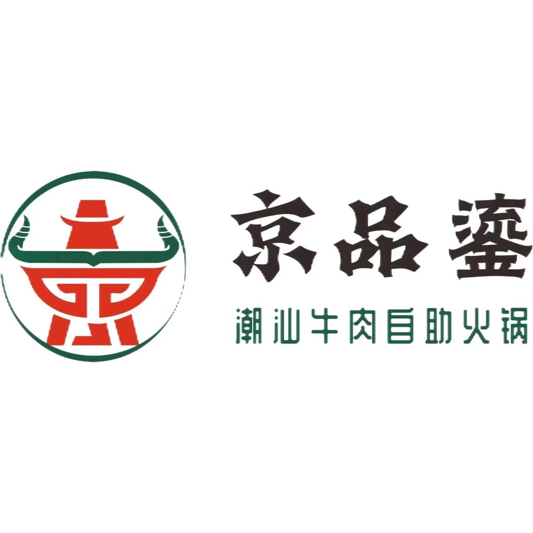 京品鎏潮汕牛肉火锅自助