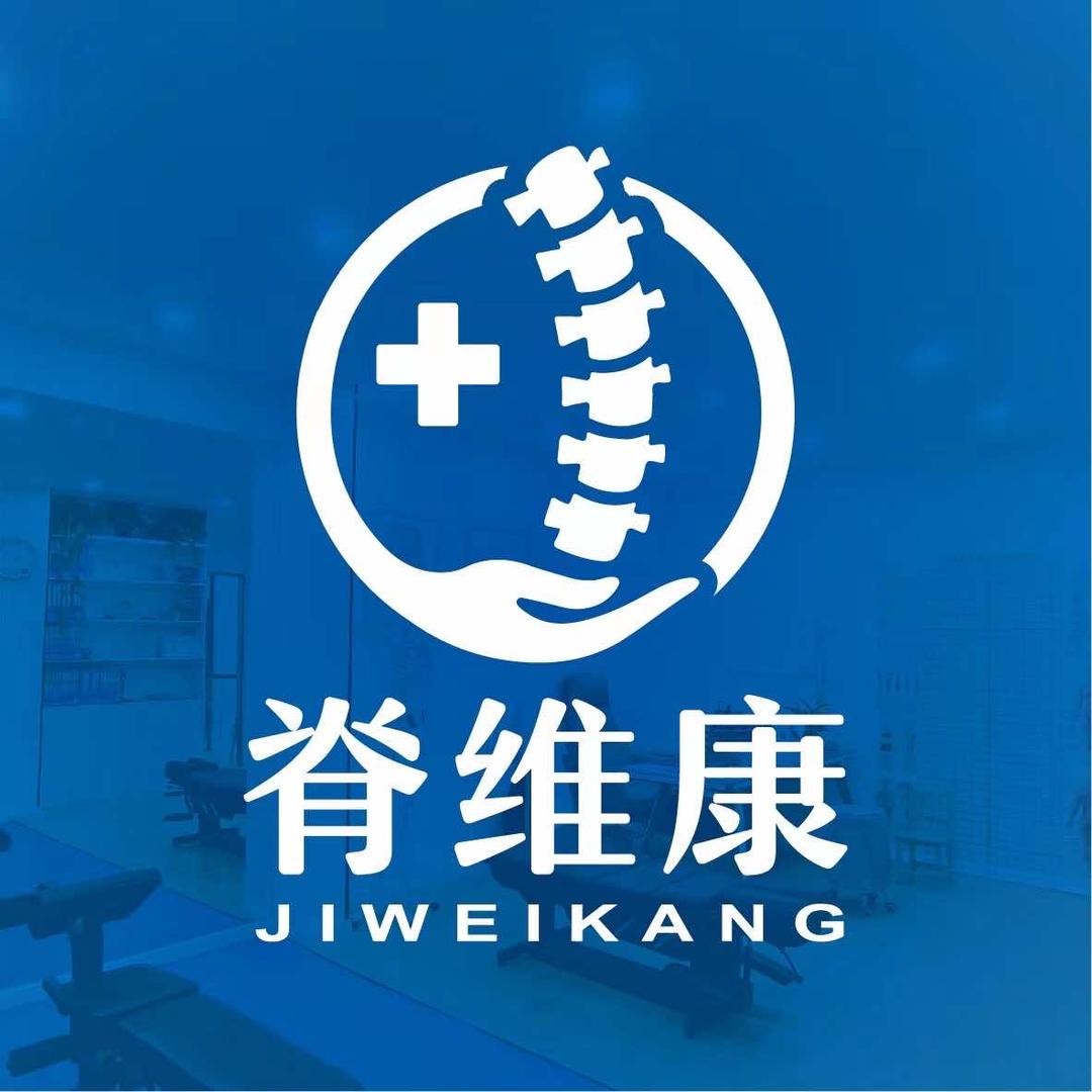 合肥体态中心