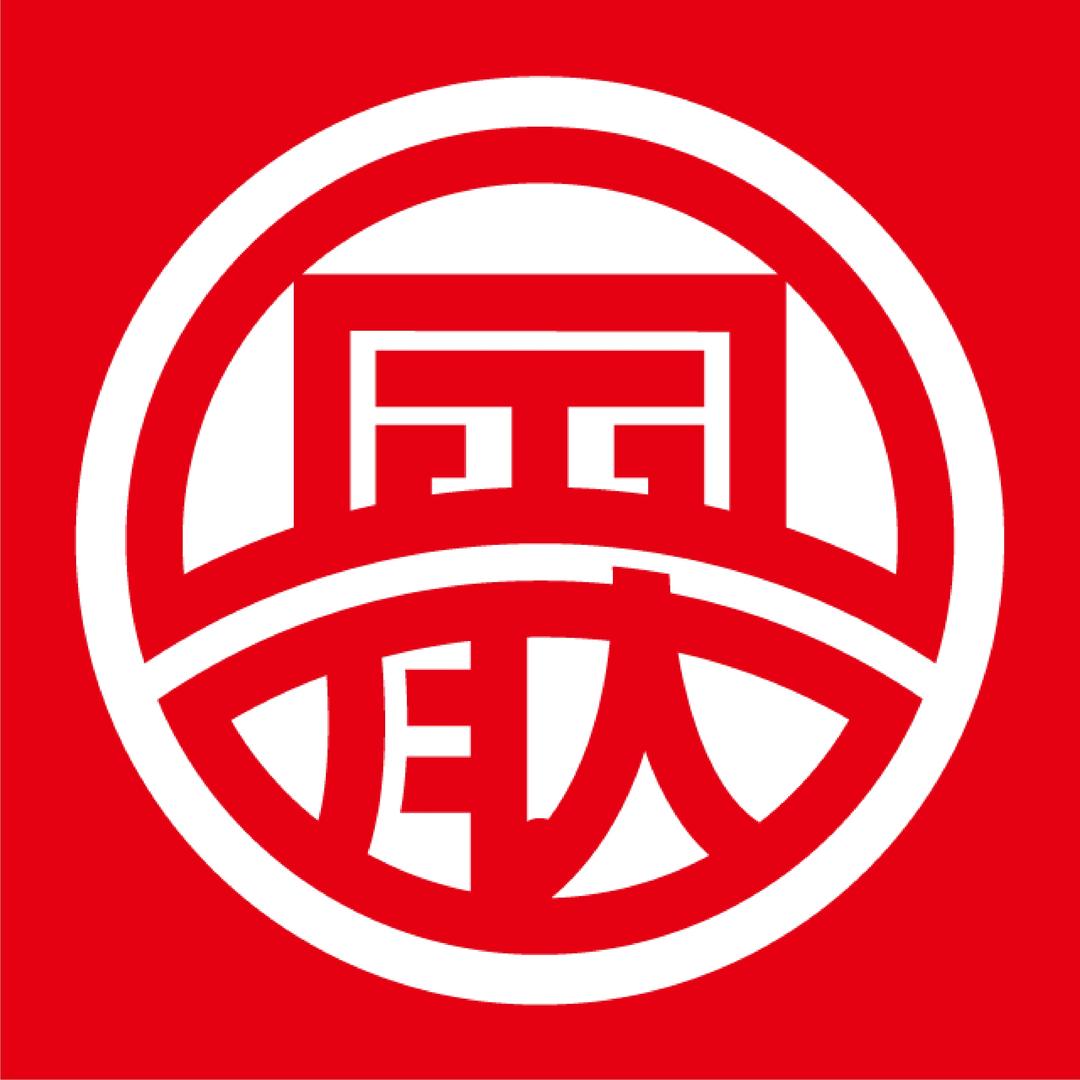 九华诵本草精酿啤酒