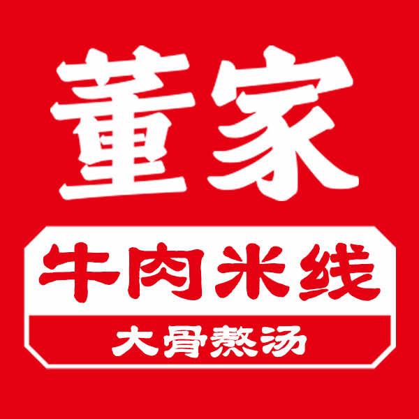 董家米线(叶集花园路店)官方号