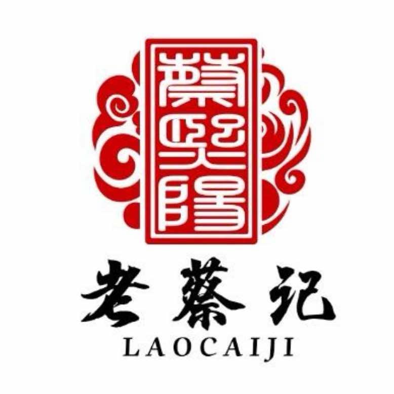 老蔡记月饼（兴仁店）