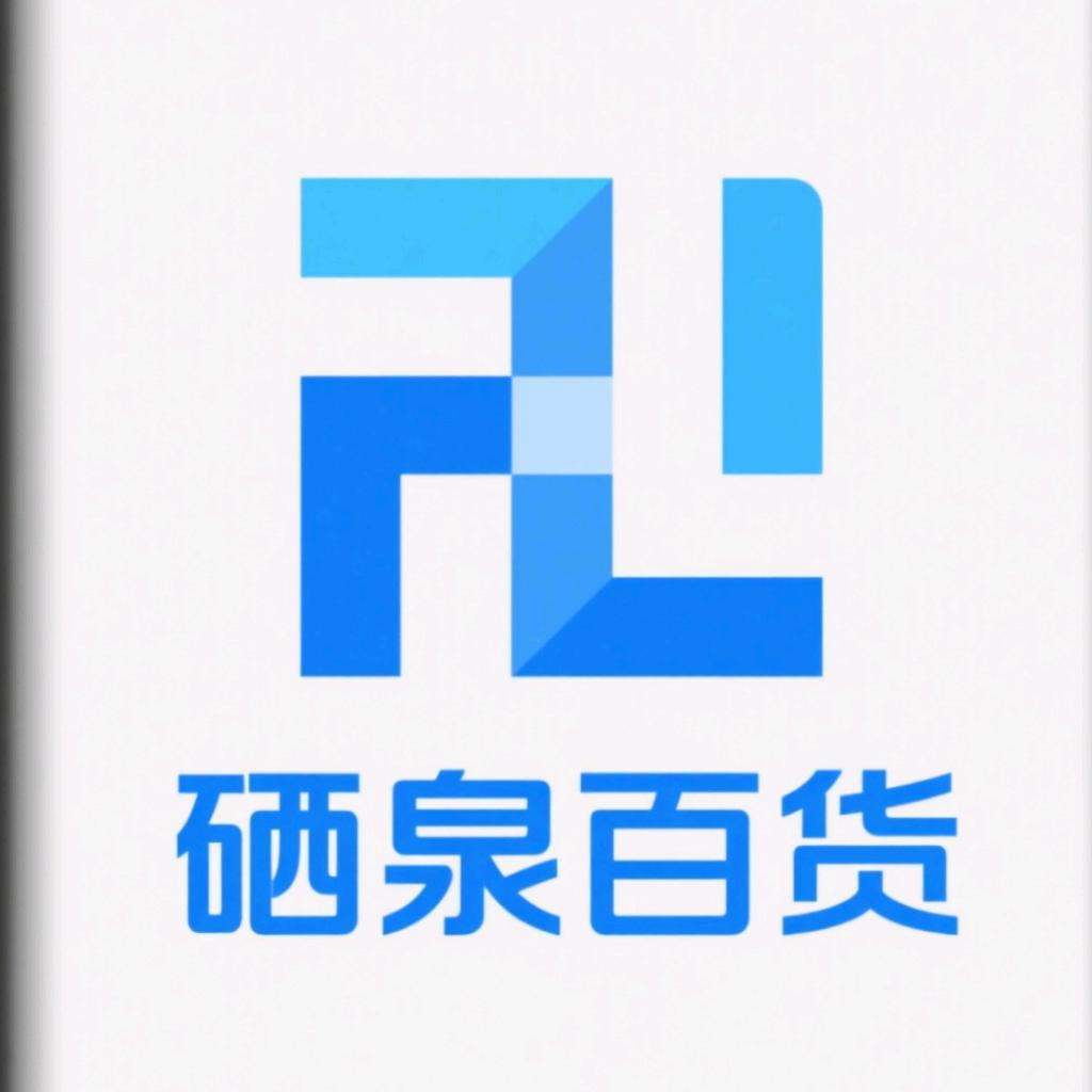 硒泉百货店KSE（黄山路店）