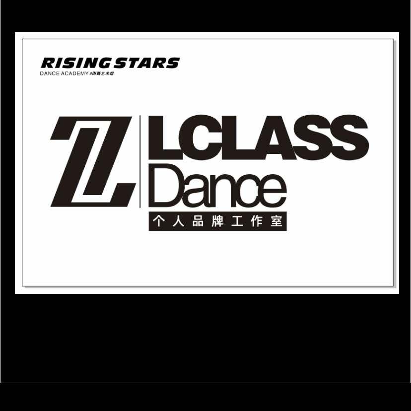 LCLASS跳派街舞