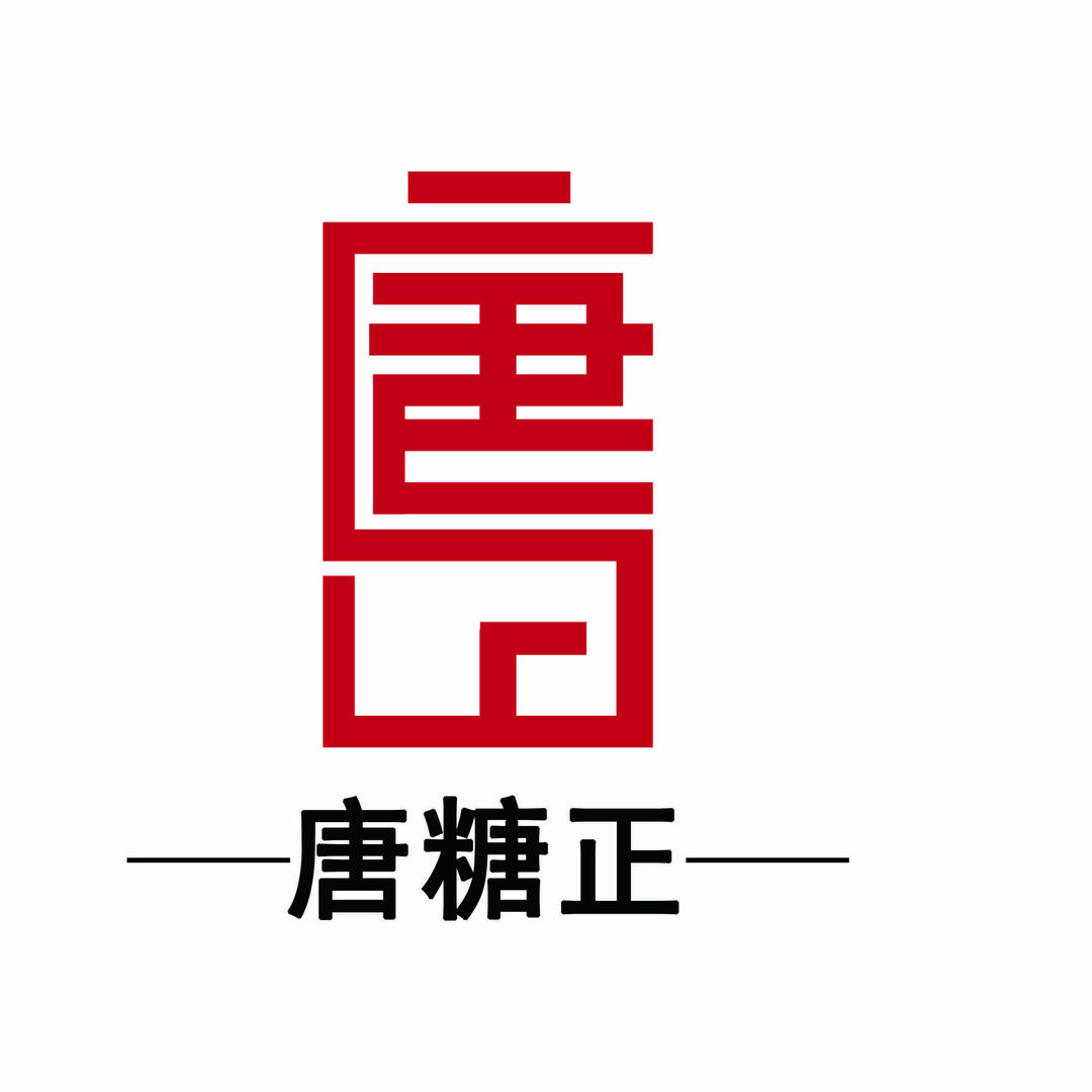 唐糖正多味冰糖葫芦 -滨州张课店