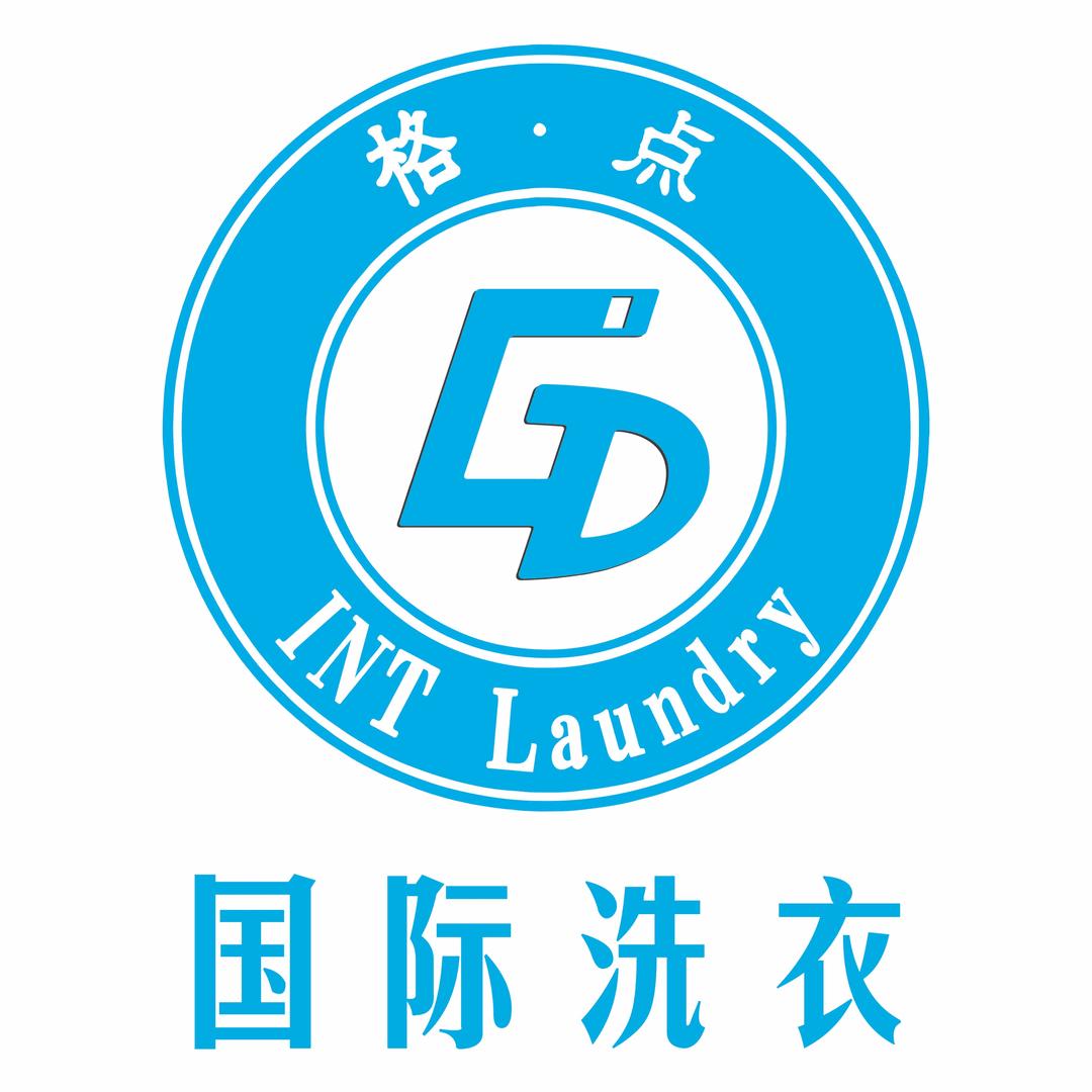 格点国际洗衣洗鞋(金城嘉苑店)