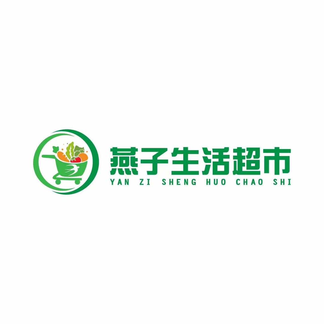 燕子生活超市官方号