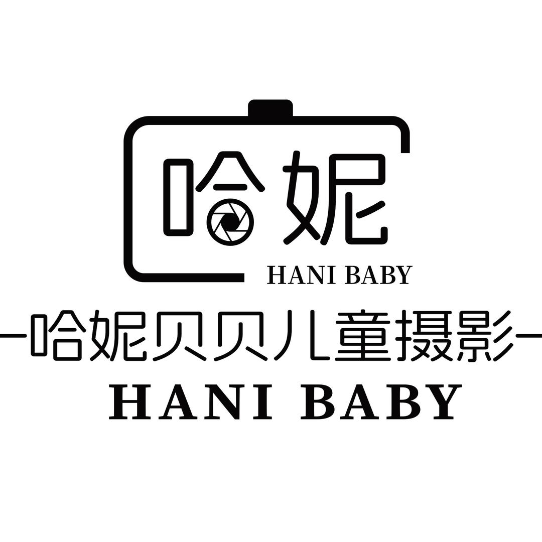 哈妮贝贝儿童摄影官方号