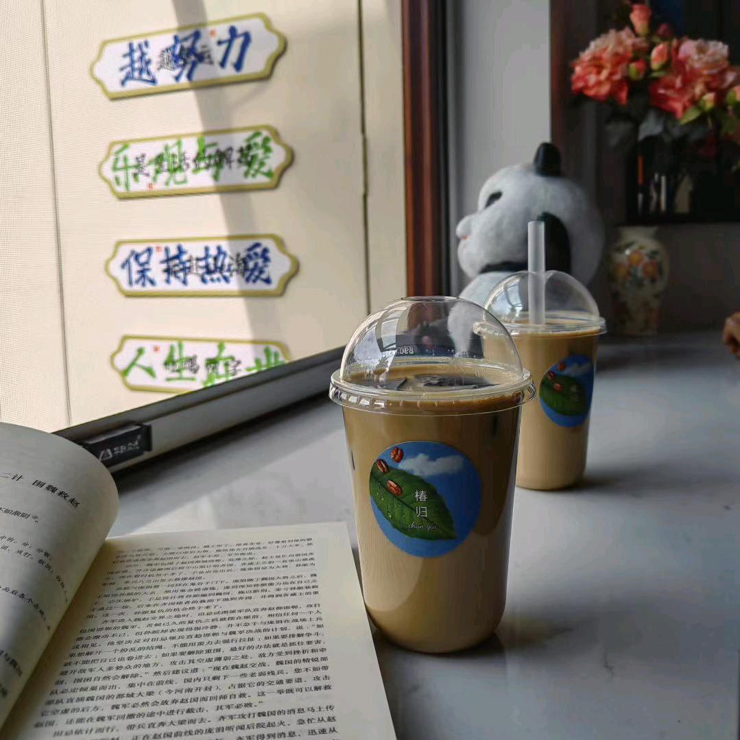 椿归