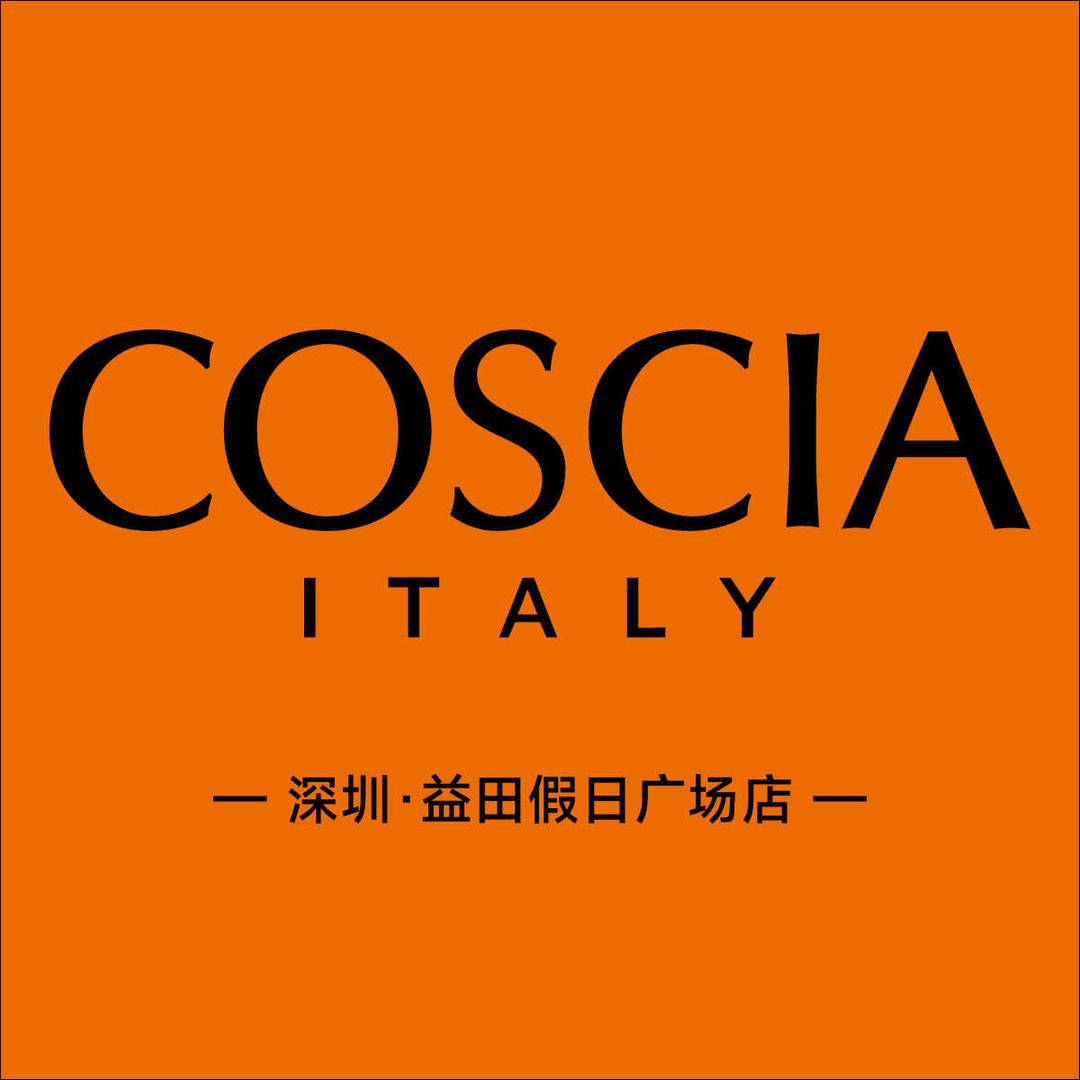 COSCIA蔻莎（深圳益田店）