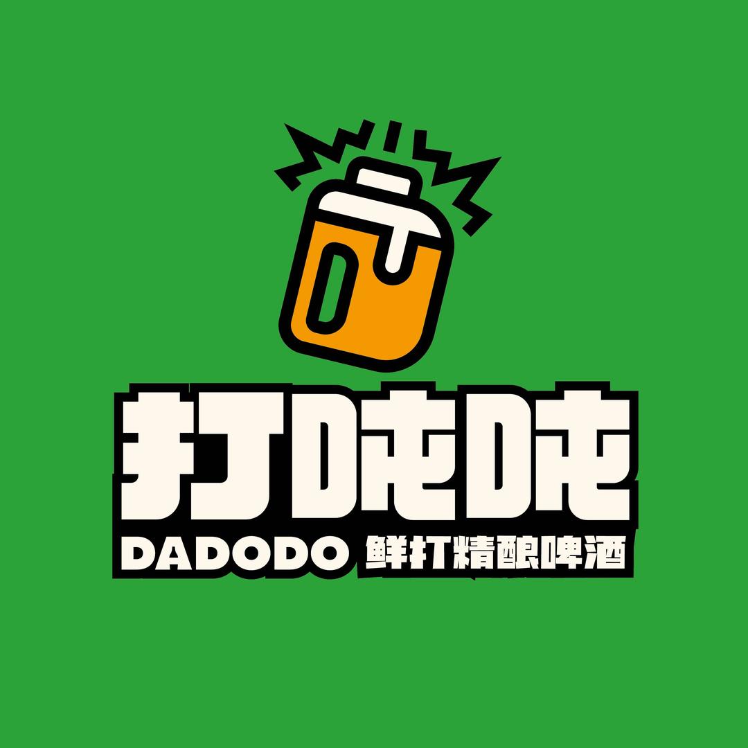 打吨吨·鲜打精酿啤酒(和一店)专用号