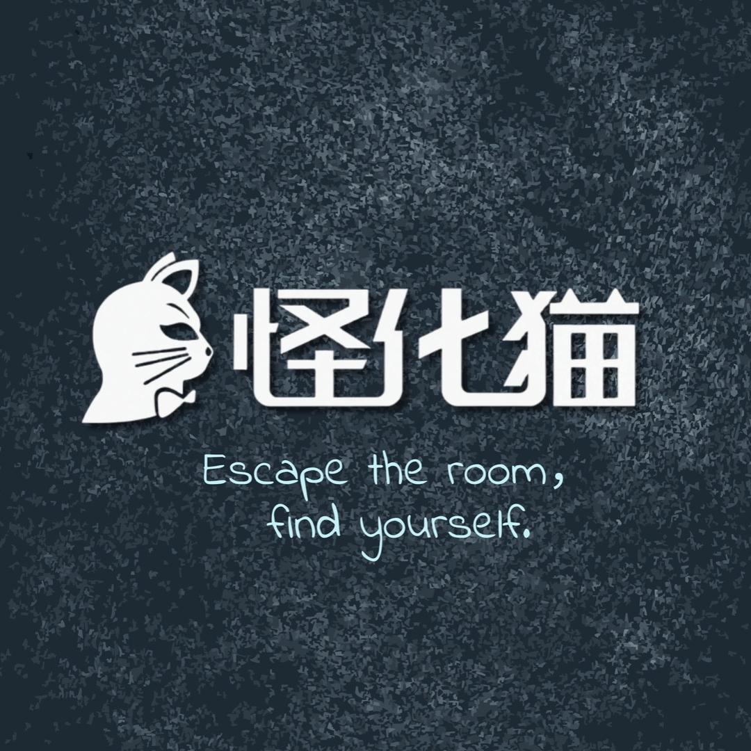 苏州怪化猫密室彤彤