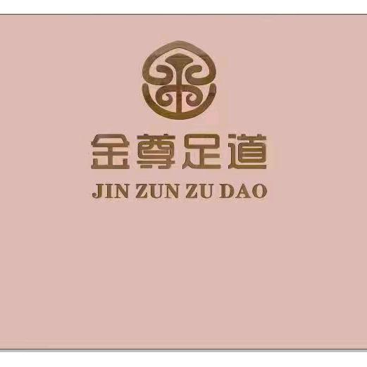 金尊k歌沐足养生会所