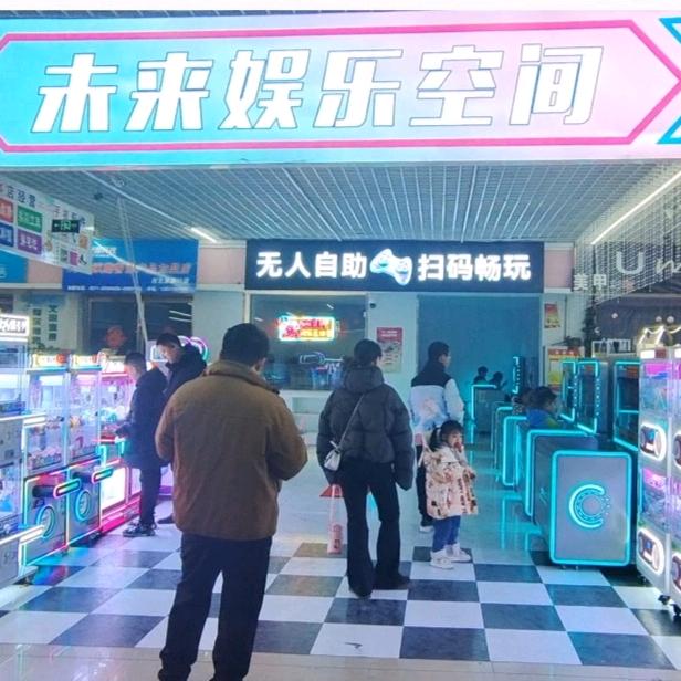 涿鹿未来娱乐空间