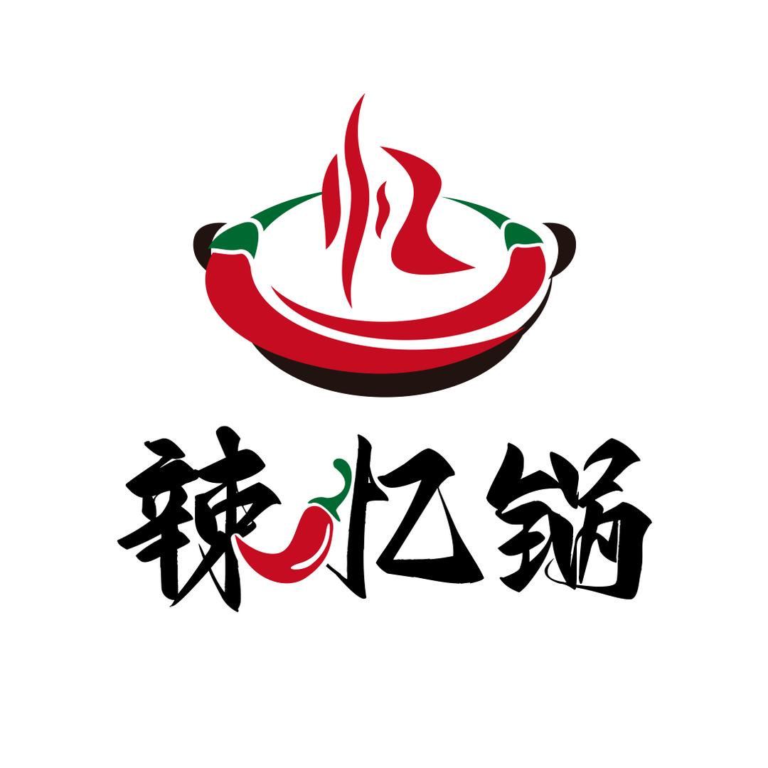 辣忆锅旋转自助小火锅(升龙天汇店)