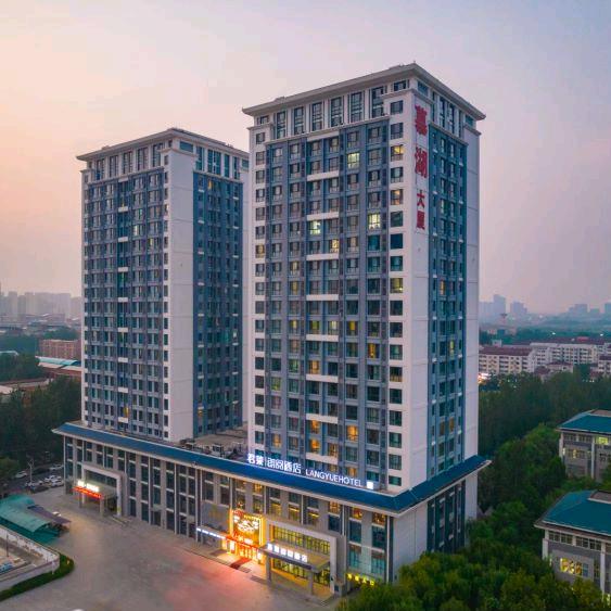 保定朗阅酒店