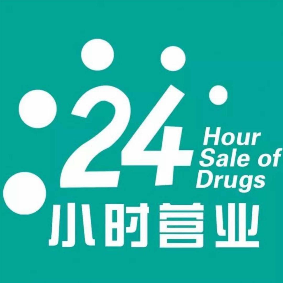 雨渱到家