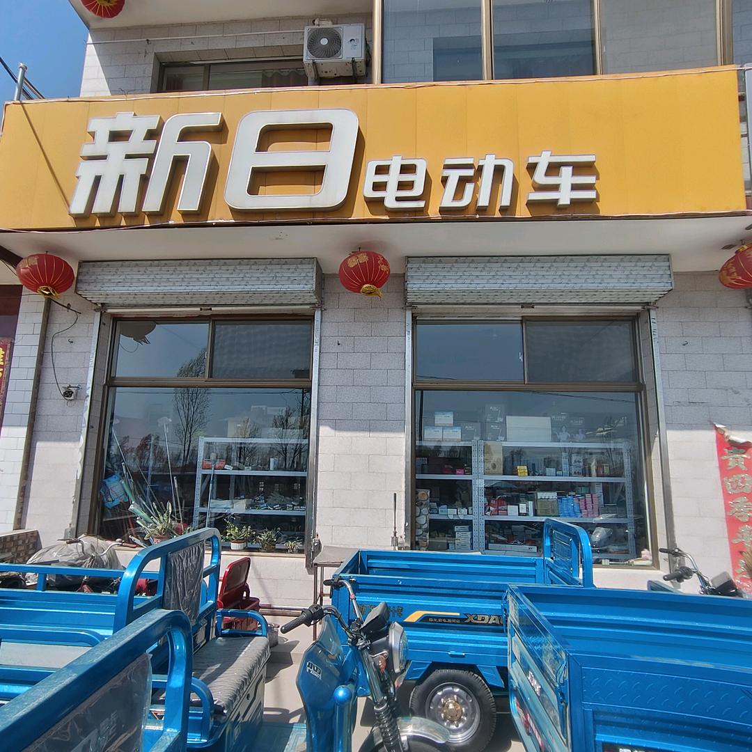 孙家庄志赶车行