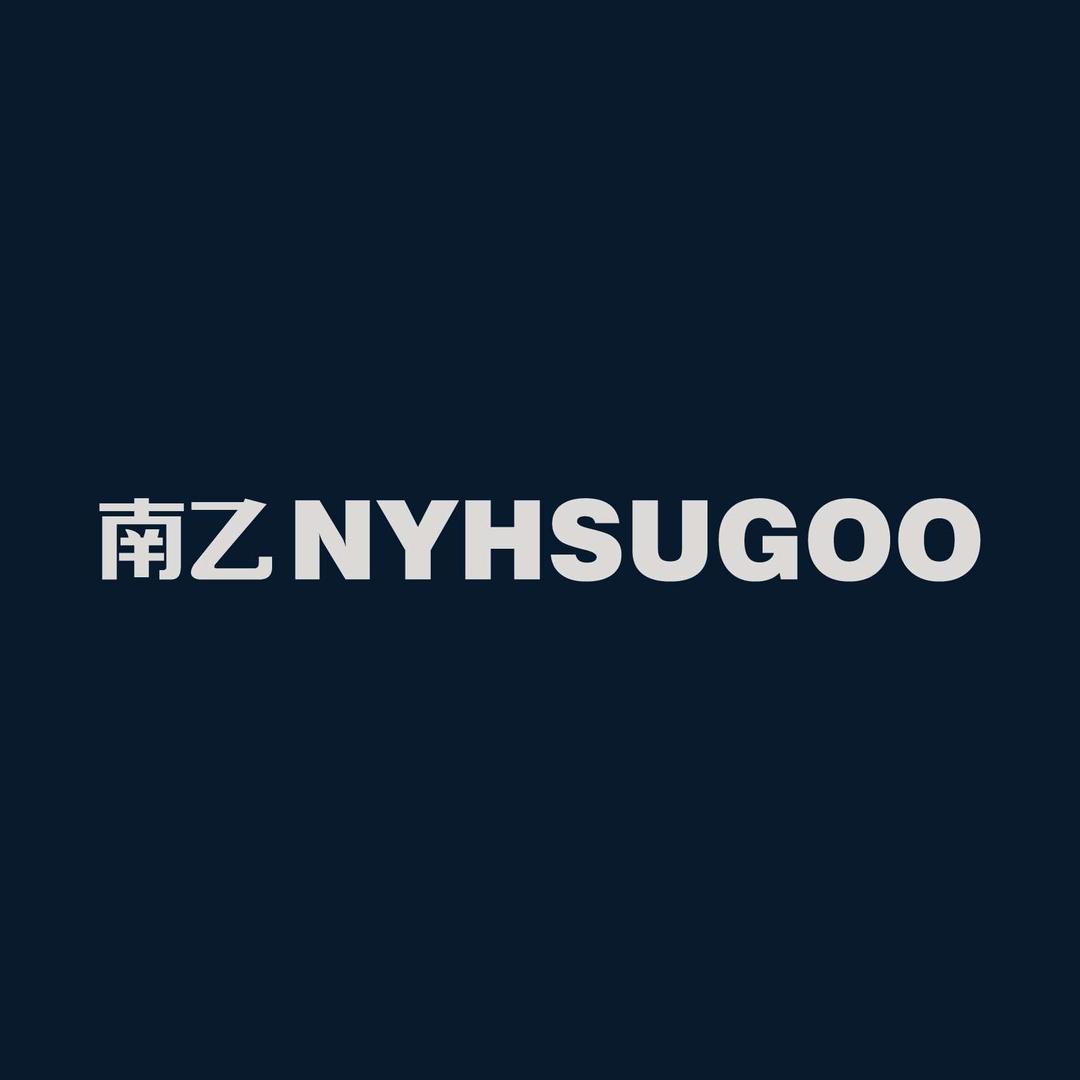 南乙NYHSUGOO（白蓝地店）