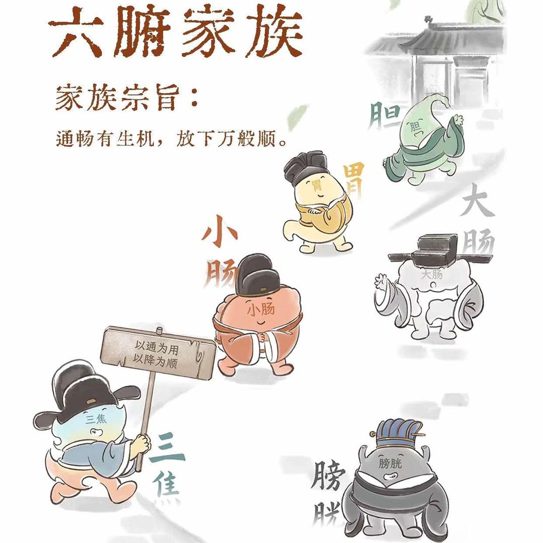 李掌柜