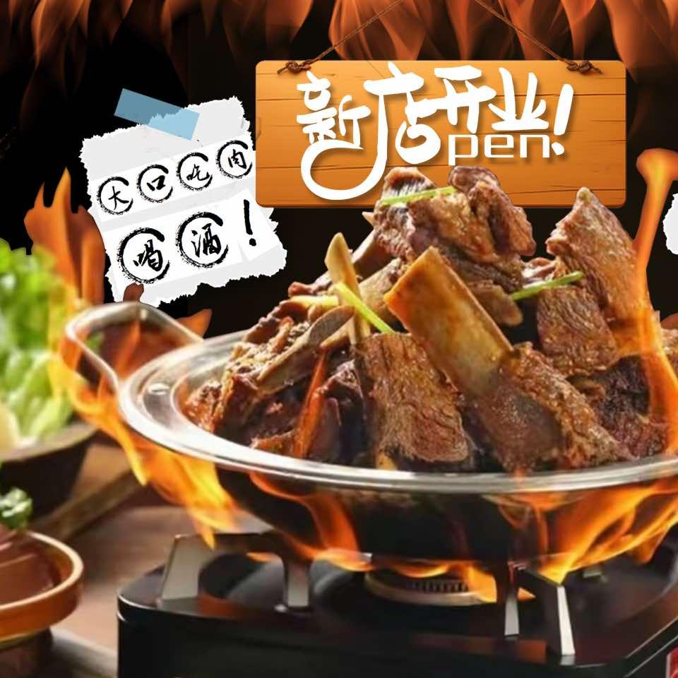 陶姐地摊牛排锅