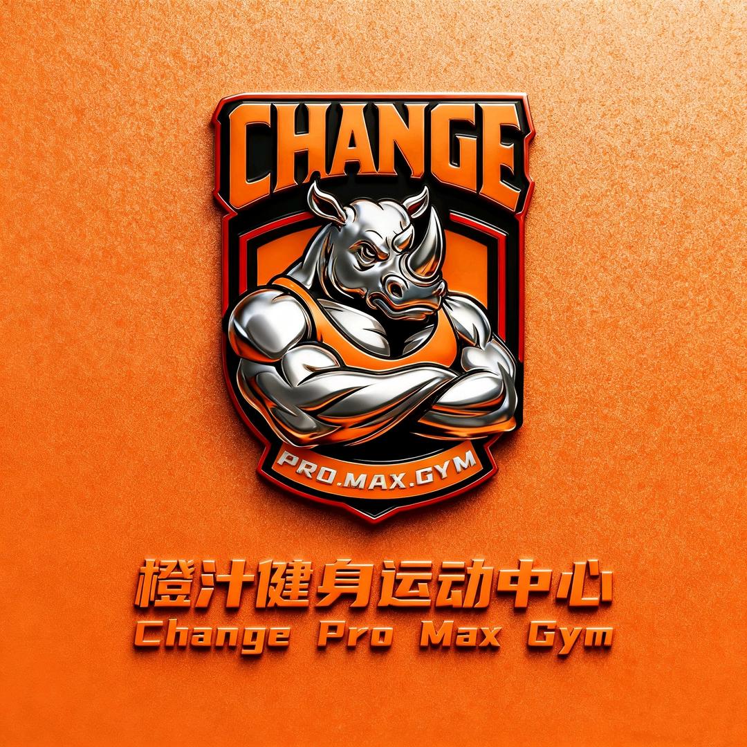 橙汁健身运动中心ProMaxGym
