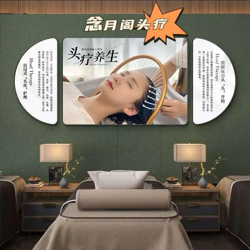 念月阁头疗（新沂黑埠街）