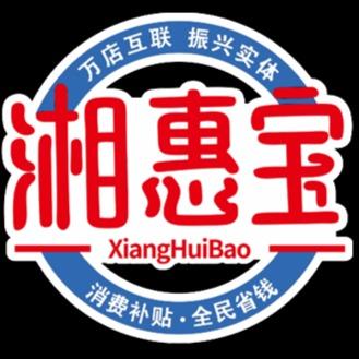 湘惠宝(百菜园）