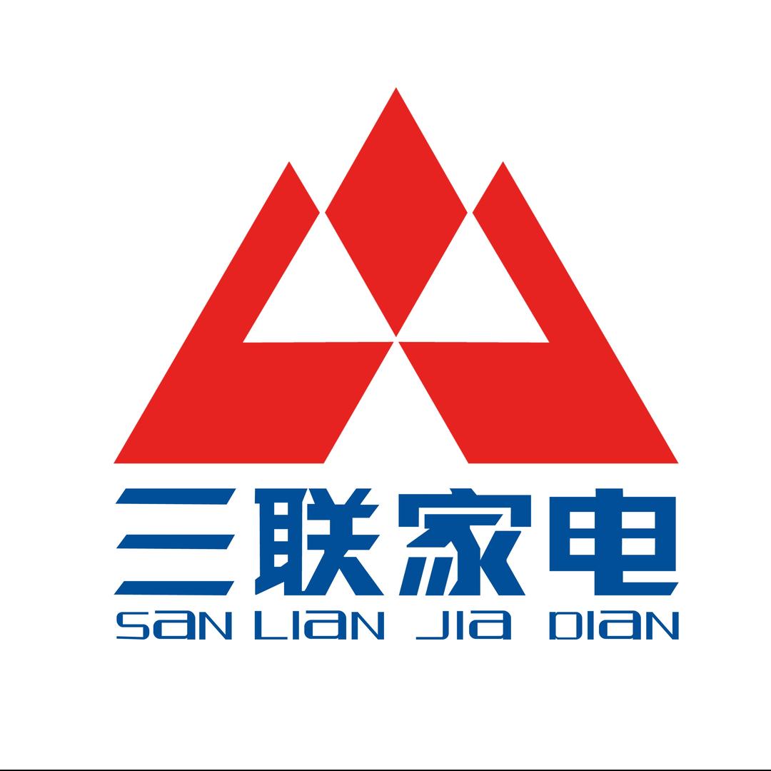 三联电器(世购广场店)