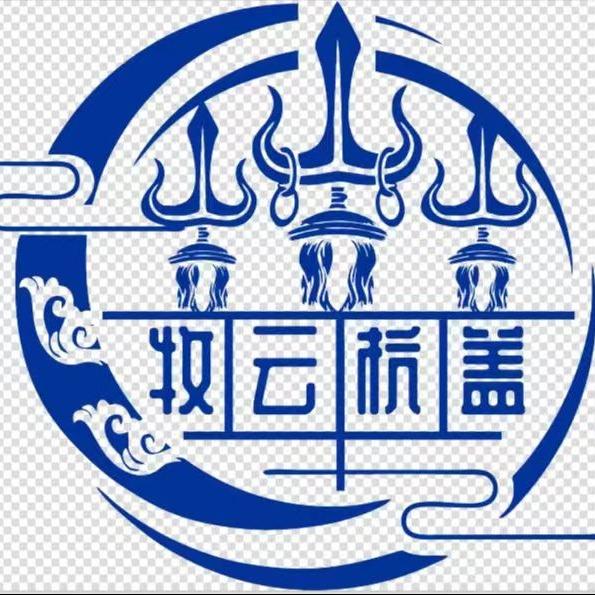 牧云杭盖锅茶店