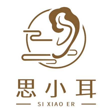 思小耳文化体验馆