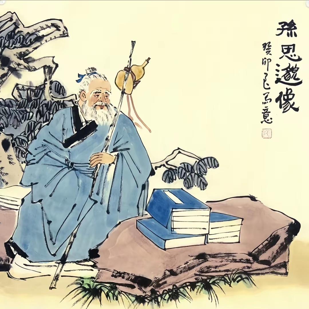 敏古方甄选直播号