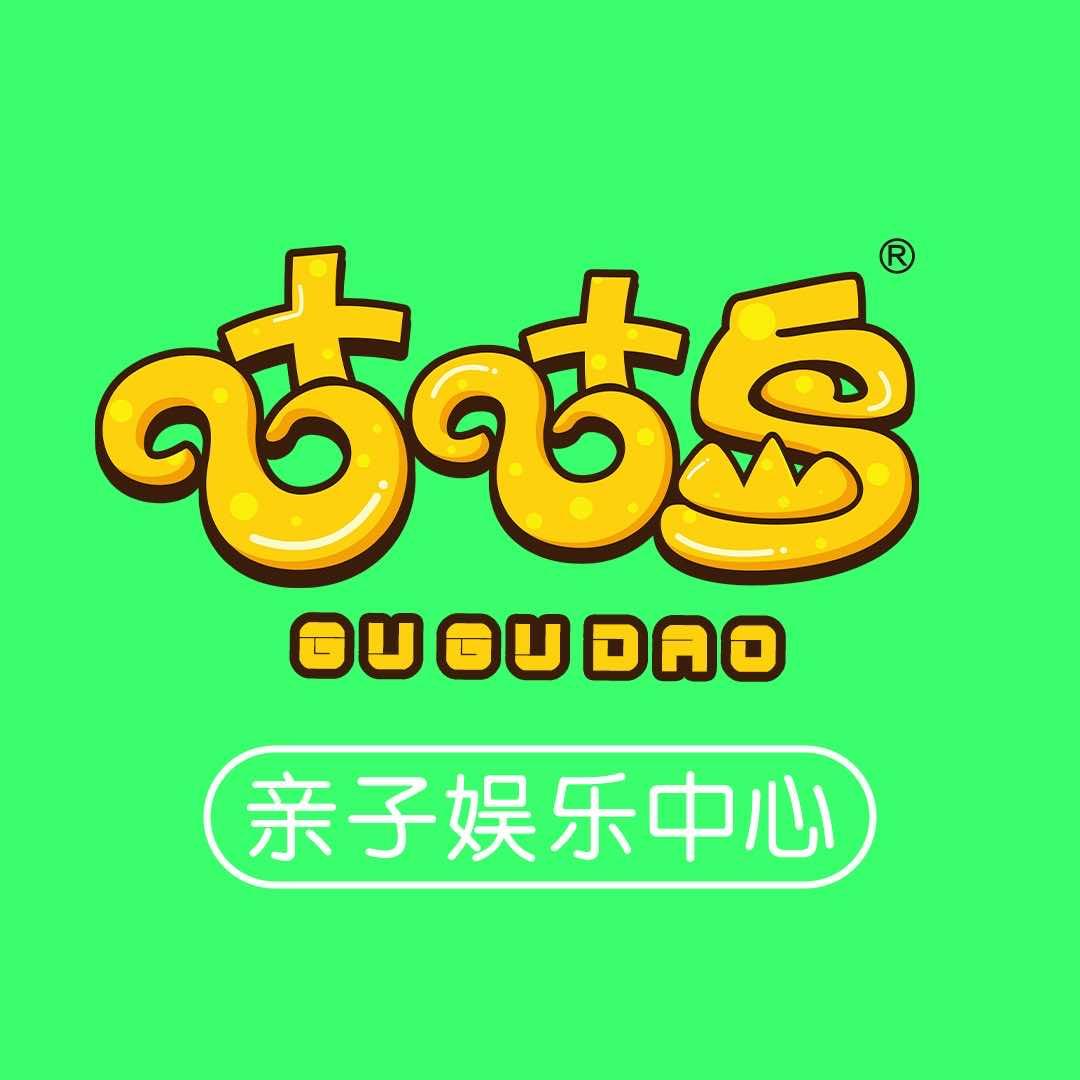 咕咕岛安平店