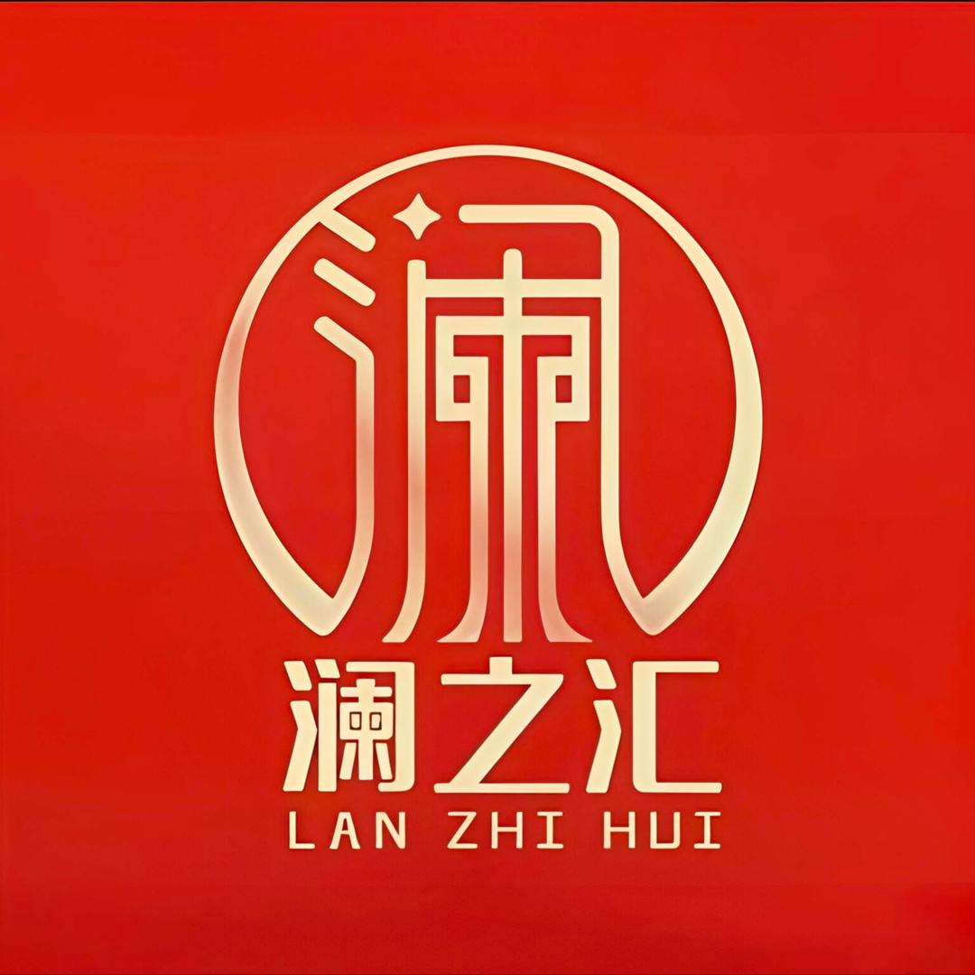 澜之汇·足道·按摩·SPA·官方号