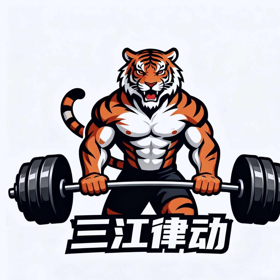 三江律动健身