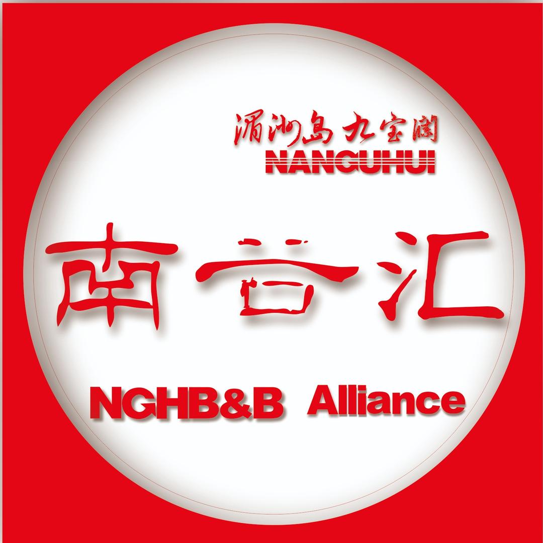 湄洲岛民宿联盟