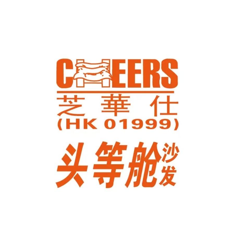 芝华仕头等舱沙发(徐水旗舰店)专用号