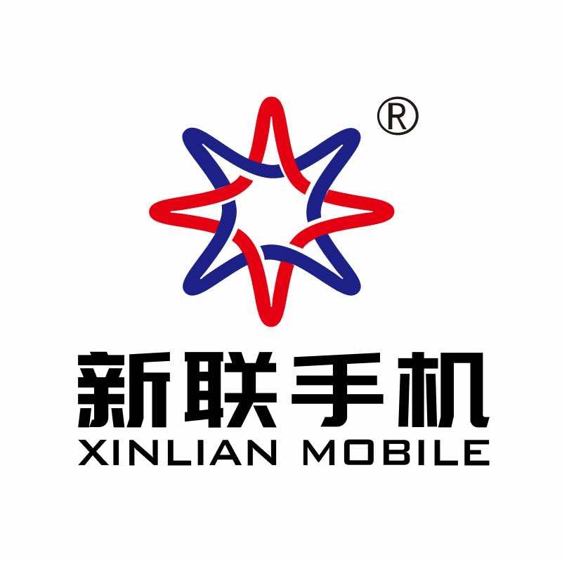 新联手机超市(于都店)专用号