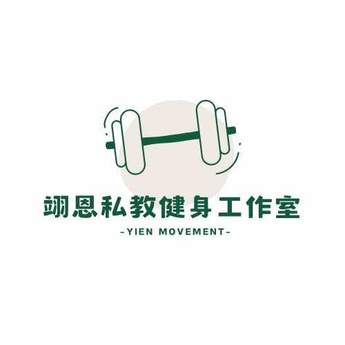 沈阳翊恩私教工作室