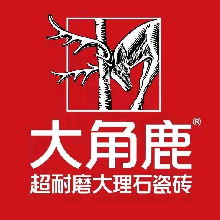 大角鹿瓷砖（包头店）