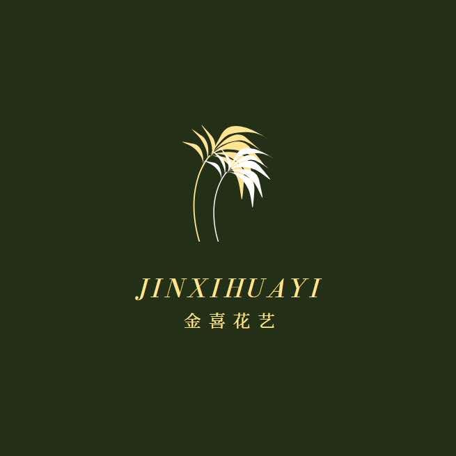 正安县不止初见鲜花销售店