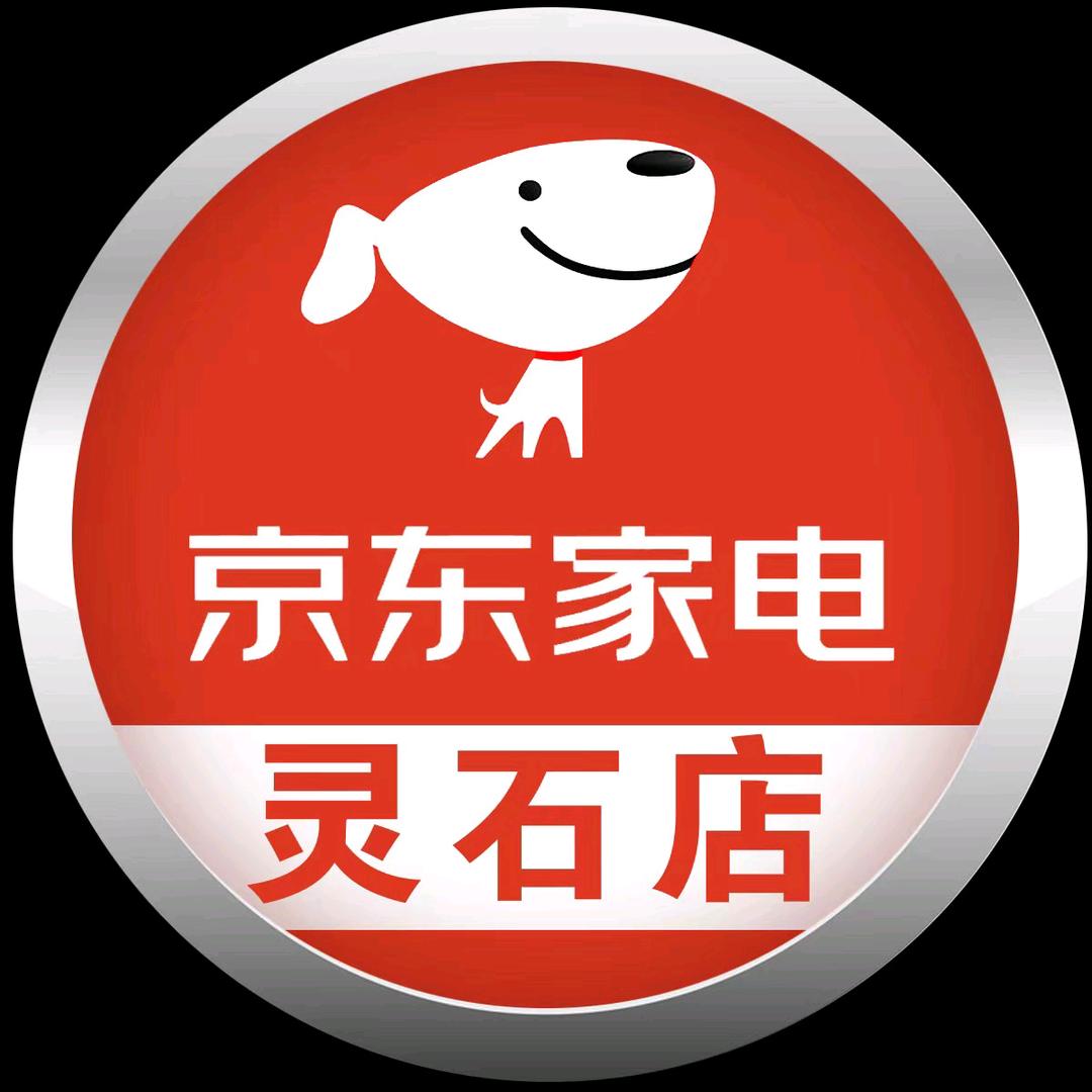 京东家电专卖店（灵石店）