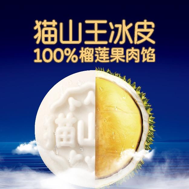 菲尔雪食品