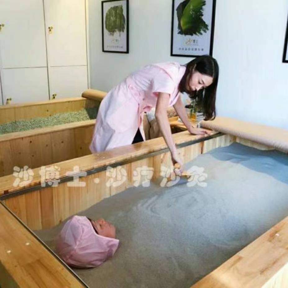 平川区-雅轩养生馆