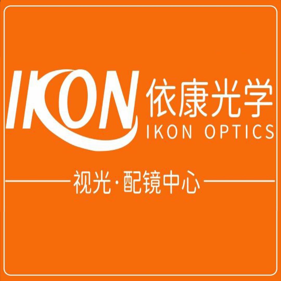 依康光学眼镜（科技城店）