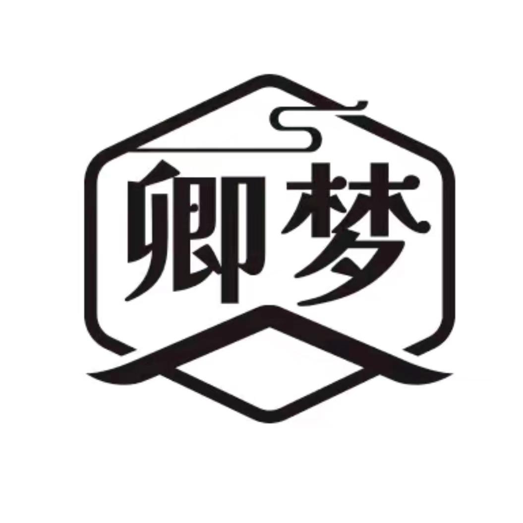 卿梦酒店推荐官